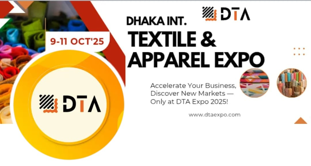 DhakaInternationalTextile&ApparelExpo 