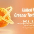 ShanghaiTex 2025